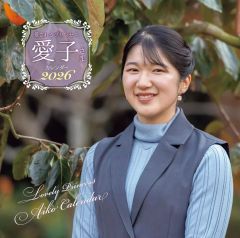 Item thumbnail for item 6452f8d4-7c0a-4af9-bf69-3919ecc4321a