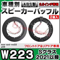 プレベ用アッセンブリ 新品CTS ／We／バンブルビー仕様 - メルカリ