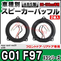 動作品 TECHNICS EAS-8HH17G スピーカーユニット ペア - メルカリ
