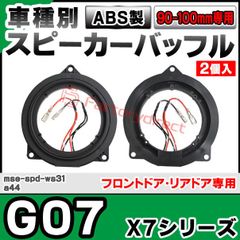 動作品 TECHNICS EAS-8HH17G スピーカーユニット ペア - メルカリ