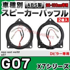 動作品 TECHNICS EAS-8HH17G スピーカーユニット ペア - メルカリ