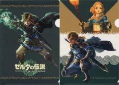 【中古】クリアファイル 集合 A5クリアファイル2枚セット 「ゼルダの伝説 ティアーズ オブ ザ キングダム」 Nintendo DREAM 2023年9月号 付録