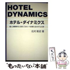 中古】 ドキュメント金融破綻 / 佐藤章 / 岩波書店 - メルカリ