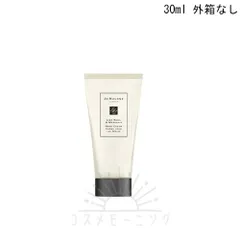 ●ジョーマローン ライム バジル & マンダリン ハンドクリーム 30mL -JO MALONE- 【国内正規品 外箱なし】