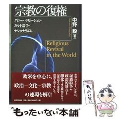中古】 ドキュメント金融破綻 / 佐藤章 / 岩波書店 - メルカリ