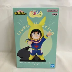 未開封 僕のヒーローアカデミア ちあぴこ みどりやいずく フィギュア SF3825 c101