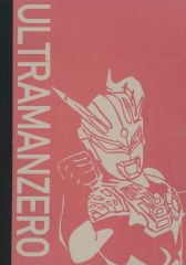 【中古】ノート・メモ帳 ウルトラマンゼロ B6フリーノート 「ウルトラマンシリーズ」