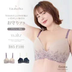 予約販売｜ E80 ~ E100 フラハ Bra【ワルツ】 単品 ブラジャー (n-002-b-ef)[メール便不可]【大きいサイズ 女性 下着 インナー レディース ブラジャー ブラ 下着 】