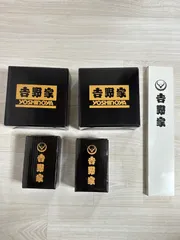 吉野家 茶碗 湯呑み 箸 箸置き 金柄 セット オリジナルのサムネイル