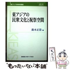 中古】 ドキュメント金融破綻 / 佐藤章 / 岩波書店 - メルカリ
