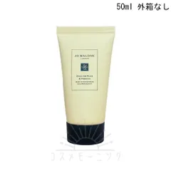 ●ジョーマローン イングリッシュ ペアー & フリージア ボディ & ハンド ウォッシュ 50mL -JO MALONE- 【国内正規品 外箱なし】