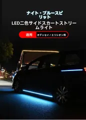 2026年最新】サイドステップ エリシオンの人気アイテム - メルカリ