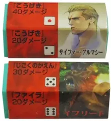 【中古】文房具 サイファー・アルマシー＆イフリート ヘキサ消しゴム 「ファイナルファンタジーVIII エフエフステーショナリー」