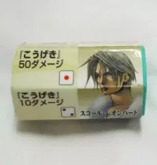 【中古】文房具 スコール・レオンハート＆バハムート ファイナルファンタジーVIII エフエフステーショナリー 消しゴム 