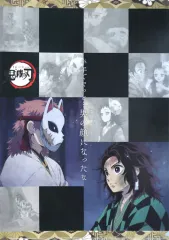 【中古】クリアファイル 第三話 ランチョンマットケース(A3クリアファイル) 「鬼滅の刃×ufotable cafe 第1期」