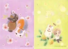 【中古】クリアファイル A5クリアファイル2枚セット/イエロー＆ピンク ステーショナリーアソート 「一番くじ 夏目友人帳 ニャンコ先生と花しらべ」 E賞