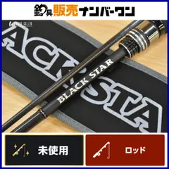 2026年最新】ゼスタ ブラックスター s83の人気アイテム - メルカリ
