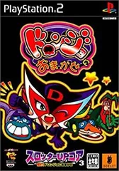 2026年最新】ドロンジョにおまかせの人気アイテム - メルカリ