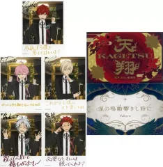 【中古】キャラカード 集合 バースデーカード＆歌詞カードセットVol.9 「あんさんぶるスターズ!! コレクション缶バッジ[2025 Jan.]-Casual Side-」 購入特典