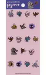 【中古】シール・ステッカー yonayonaGhost スタンドアップシール 「ポケットモンスター」 ポケモンセンター限定