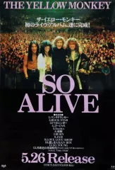 【中古】ポスター B2販促ポスター THE YELLOW MONKEY 「CD SO ALIVE」