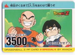 Item thumbnail for item e3761188-df08-40e3-aa52-7ce5e6fbcf23