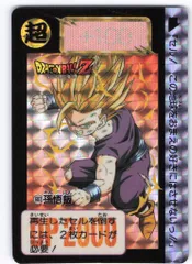 バンダイ DB本弾(ゴクウ編) 15弾 /勝利!金色の戦士誕生!! 孫悟飯 603