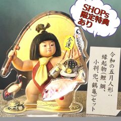 即日発送】五月人形 金太郎 陶器製 ガラスケース・敷き布付き 日本人形