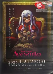 2026年最新】Bang dream! ave mujica ポスターの人気アイテム - メルカリ