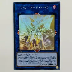 2026年最新】アクセスコード・トーカー ETCO-JP046 HRの人気アイテム