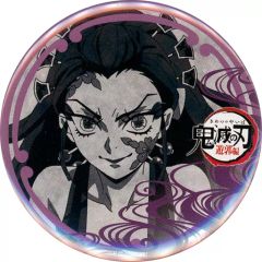 中古】バッジ・ピンズ 堕姫(鬼) 57mm缶バッジ 「鬼滅の刃 遊郭編
