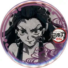 【中古】バッジ・ピンズ 堕姫(鬼) 57mm缶バッジ 「鬼滅の刃 遊郭編×ufotable DINING 第2期」 お楽しみくじ景品