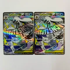 【飾磨店】 中古 メガユキメノコex MA M2a-224