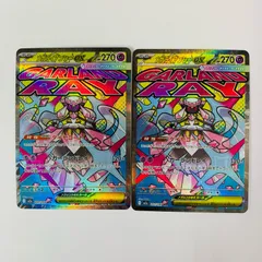 【飾磨店】 中古 メガディアンシーex MA M2a-227