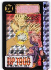 バンダイ DB本弾(ゴクウ編) 15弾 /勝利!金色の戦士誕生!! 悟空&悟飯 614