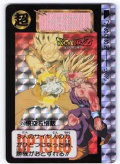 バンダイ DB本弾(ゴクウ編) 15弾 /勝利!金色の戦士誕生!! 悟空&悟飯 614