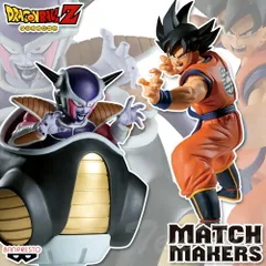 ドラゴンボールZ MATCH MAKERS 孫悟空＆フリーザ(ポッド搭乗) 2体セット 【新品 未開封】 ドラゴンボール フィギュア 悟空 フリーザ マッチメイカー フィギュア プライズ バンプレスト