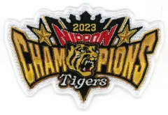 2026年最新】阪神 ワッペン 日本一の人気アイテム - メルカリ