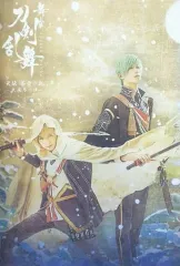 【中古】ポストカード 舞台『刀剣乱舞』5周年記念ポストカード T(天伝 蒼空の兵 -大坂冬の陣-/山姥切＆一期) 「舞台『刀剣乱舞』 无伝 夕紅の士 -大坂夏の陣-」 来場特典