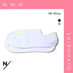 【SHIROHATO公式】【正規品・新品】ニュートラルワークス NEUTRALWORKS. エヌスキン NSKIN  BASIC LIGHT スニーカー丈ソックス MXP 靴下 ユニセックス 消臭 ショートソックス(38、40、42)