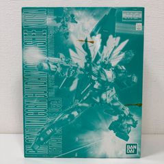 MG νガンダムクリア、 Re-GZ (シャアの反撃バージョン) 未組立セット