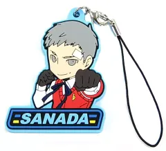 【中古】ストラップ(キャラクター) 真田明彦(P3) 「ペルソナQ シャドウ オブ ザ ラビリンス ラバーストラップコレクション」