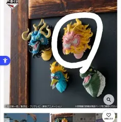 一番くじ ONE PIECE EX 悪魔を 품은 자들 vol 3 F賞+H賞