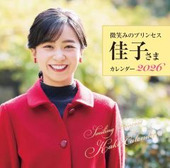 Item thumbnail for item 2659df42-8819-4ebc-aeca-6dac9cd8f07e