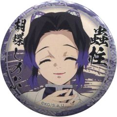 【中古】バッジ・ピンズ 胡蝶しのぶ(正面/笑顔) 「鬼滅の刃 キャラクター絵巻カフェ in ufotable Cafe 第六期 くじ引き44mm缶バッジ 胡蝶しのぶver.」