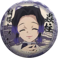 【中古】バッジ・ピンズ 胡蝶しのぶ(正面/笑顔) 「鬼滅の刃 キャラクター絵巻カフェ in ufotable Cafe 第六期 くじ引き44mm缶バッジ 胡蝶しのぶver.」