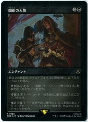MTG/英語版/水の技の達人、カタラ/Katara, Waterbending Master/拡張 MTG/英語版/水の技の達人、カタラ/Katara, Waterbending Master/拡張