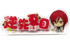 【中古】バッジ・ピンズ 逆先夏目 「アミューズメント一番カフェ あんさんぶるスターズ!! ～2020★WINTER～Part3 アクリルネームバッジ」 ゲームセンター限定