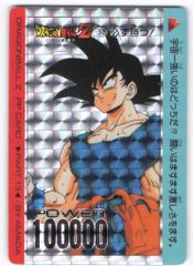 Item thumbnail for item c71a26d6-d15d-45bd-a5c2-c02e33ef154f