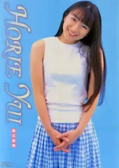 堀江由衣 ポスター 制服風 2026年最新】ポスター 堀江由衣の人気アイテム - メルカリ